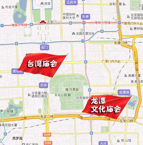 給年味兒添點料 2012年北京春節(jié)廟會攻略