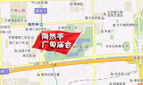 給年味兒添點料 2012年北京春節(jié)廟會攻略