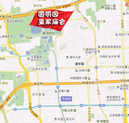 給年味兒添點料 2012年北京春節廟會攻略