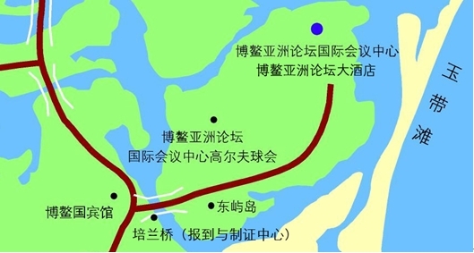 博鰲亞洲論壇2012年年會(huì)資料