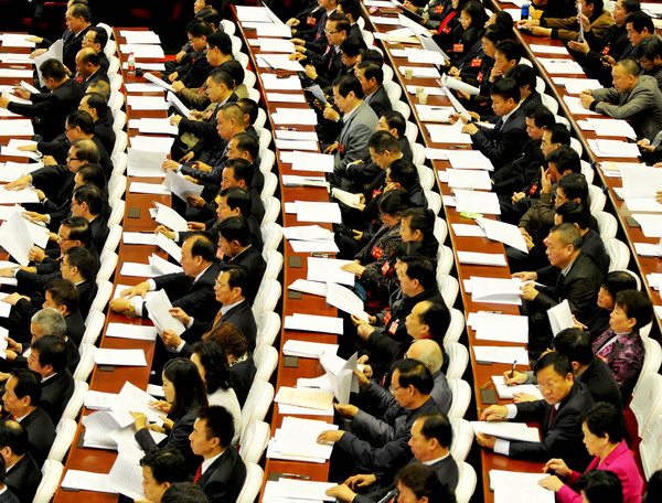 福建省政協(xié)十屆四次會議開幕