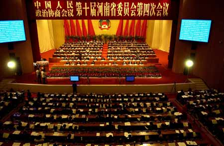政協第十屆河南省委員會第四次會議隆重開幕