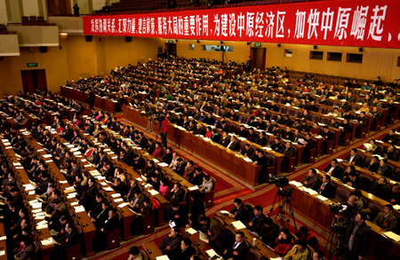 河南省政協(xié)十屆四次會(huì)議隆重開(kāi)幕