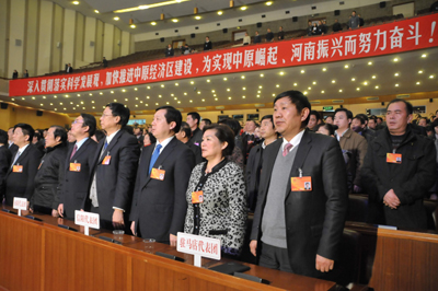 河南省十一屆人大四次會(huì)議閉幕