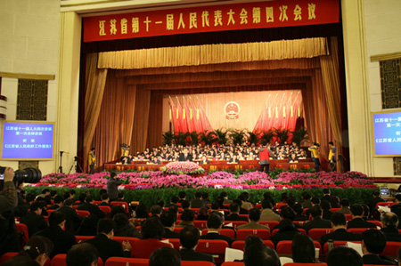 江蘇人大十一屆四次會議開幕