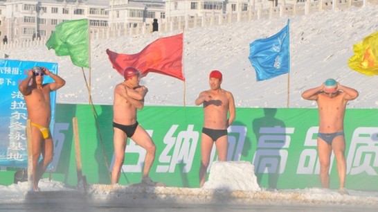 “古納河”杯2012中國(guó)•海拉爾全國(guó)冬泳邀請(qǐng)賽隆重舉行