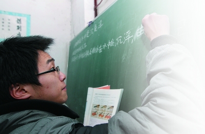 讓每個(gè)孩子上好學(xué)