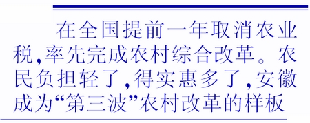 改革迸發(fā)崛起動(dòng)力