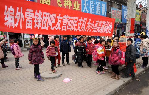 “編外雷鋒團”：一座豫南小城的雷鋒印
