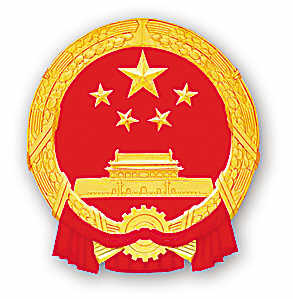 十一屆全國(guó)人大五次會(huì)議看點(diǎn)早知道