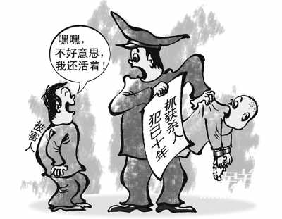 聚焦刑事訴訟法修改：亮點多 爭議大