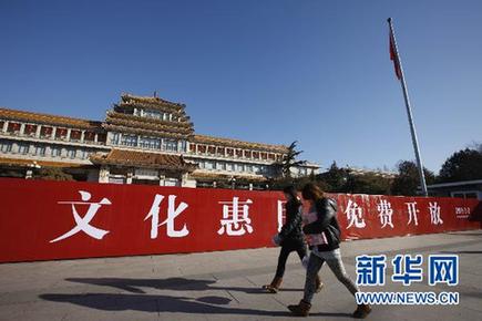 中國美術館全面免費 新館建成后將成世界最大