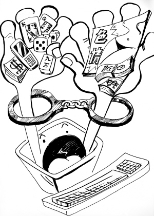 代表委員建議用三大手段遏制網(wǎng)絡(luò)犯罪