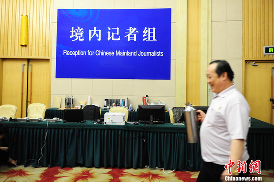 2012年全國兩會新聞中心正式啟用