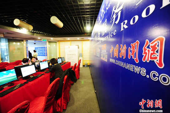 2012年全國兩會新聞中心正式啟用