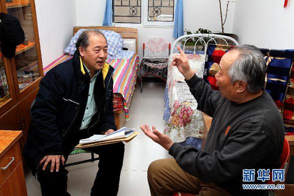 公租房里迎來政協委員