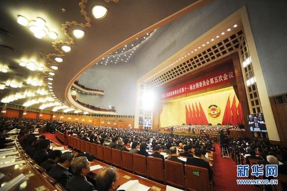 全國政協(xié)十一屆五次會議在京開幕