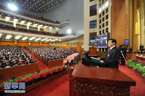 全國政協十一屆五次會議在京開幕
