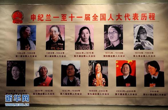 老代表申紀蘭：我要為農民代言