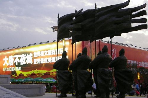 獨具旅游特色的十條街 來西安必逛