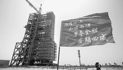 神九待發 箭已上弦