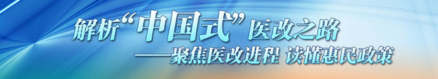 河南信陽市：標準化衛生室全面覆蓋行政村