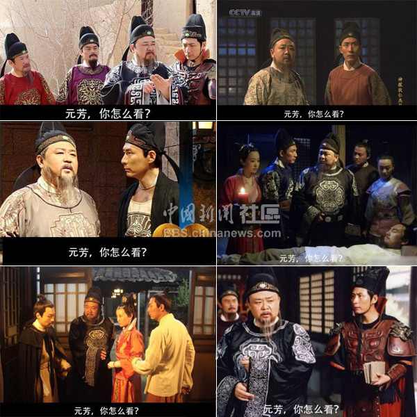 元芳很忙！細(xì)數(shù)那些一個(gè)不小心就火起來的“忙人”