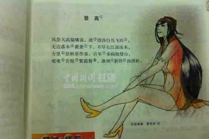 元芳很忙!細數那些一個不小心就火起來的“忙人”