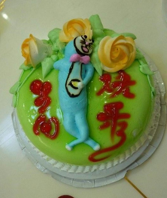 吃蛋糕毀三觀 真特么坑死爹啊！