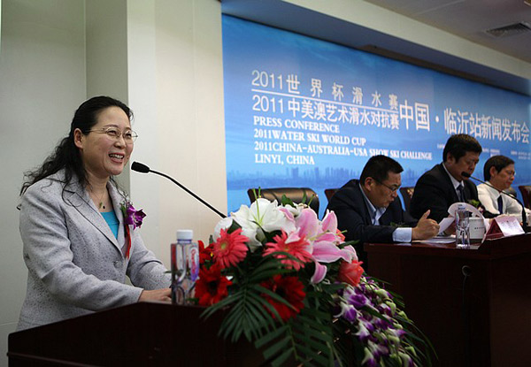 世界杯滑水賽落戶臨沂 中美澳三國上演強強對話