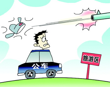 多地“公車私用”抬頭迅即被嚴懲 科技手段助力監管