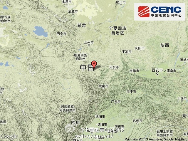 甘肅岷縣漳縣交界發(fā)生6.6級地震[組圖]