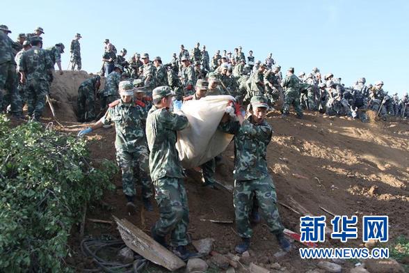 甘肅岷縣漳縣交界地震致12.3萬人受災(zāi)89人死亡