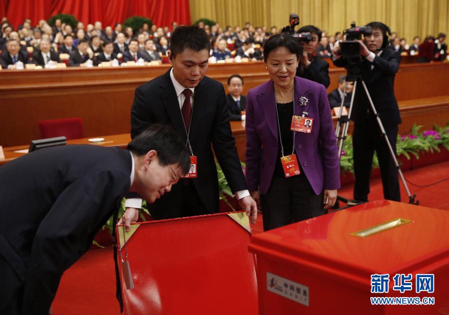 政協委員投票選舉