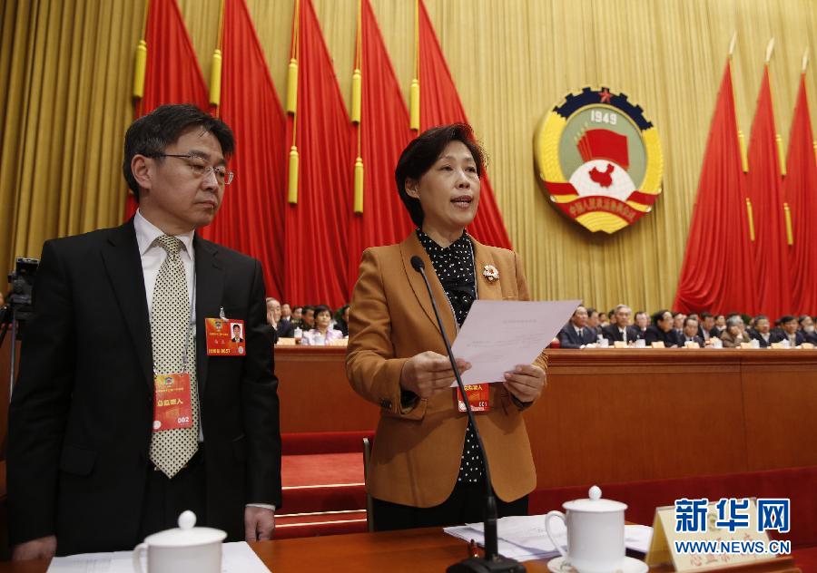 政協委員投票選舉