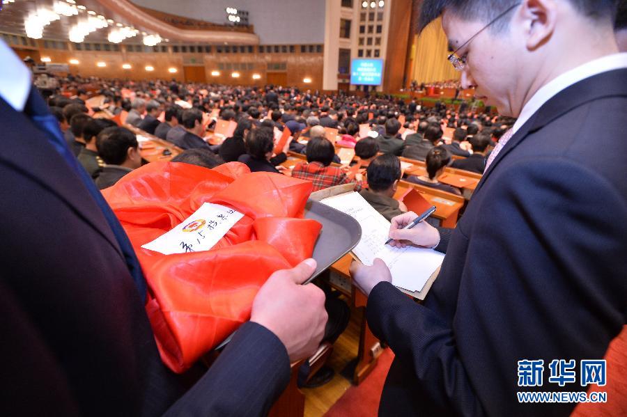 政協委員投票選舉