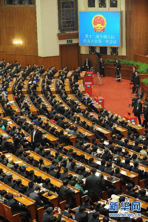 十二屆全國人大一次會議舉行第六次全體會議