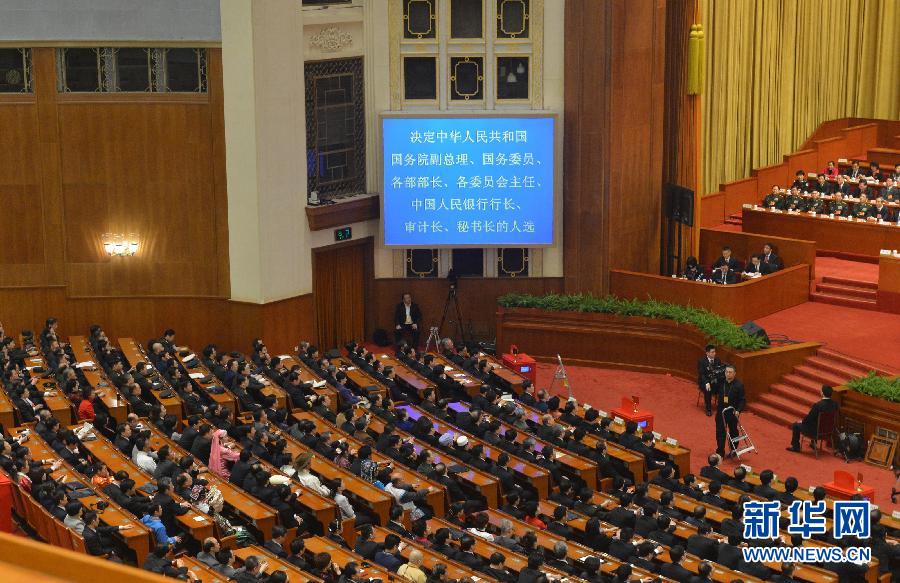 十二屆全國人大一次會議舉行第六次全體會議