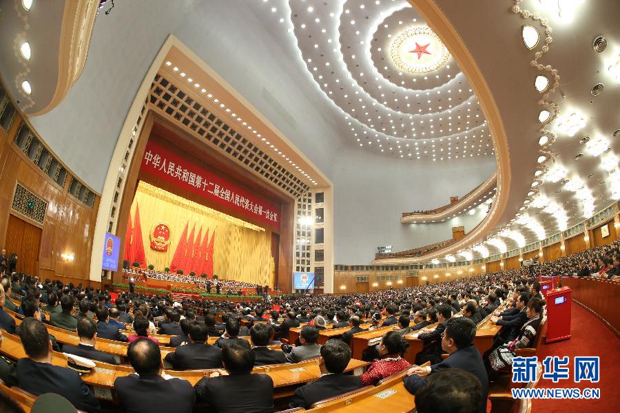 十二屆全國人大一次會議舉行第六次全體會議