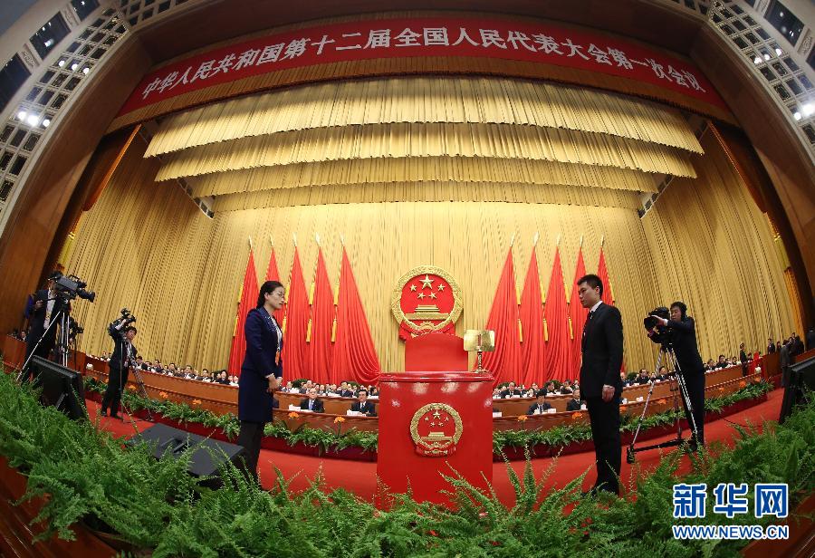 十二屆全國(guó)人大一次會(huì)議舉行第六次全體會(huì)議
