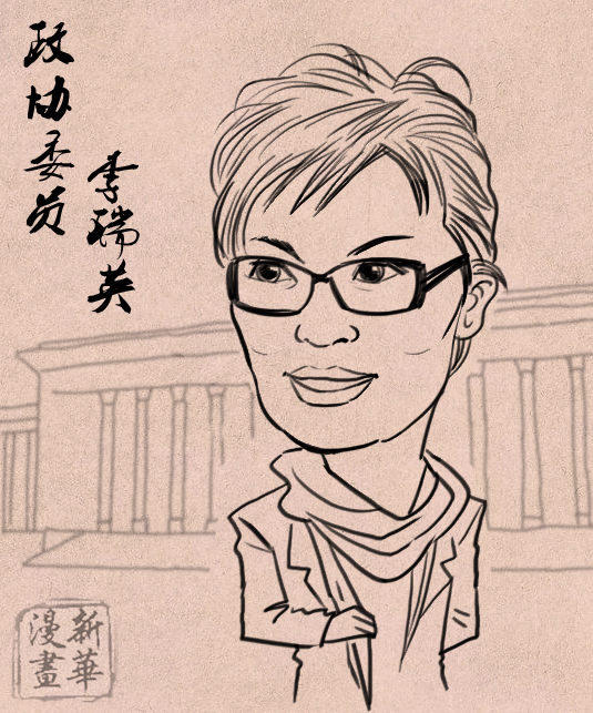 那些熟悉的政協(xié)委員面孔