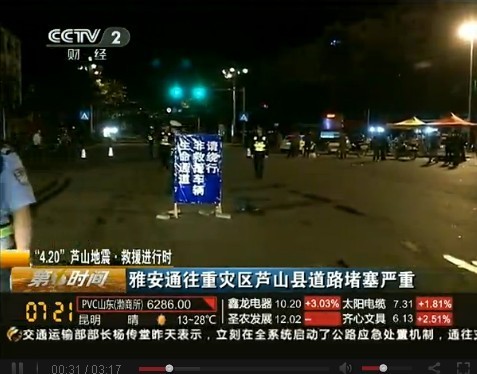 網評：愛心救援，多一份理性就多一份希望