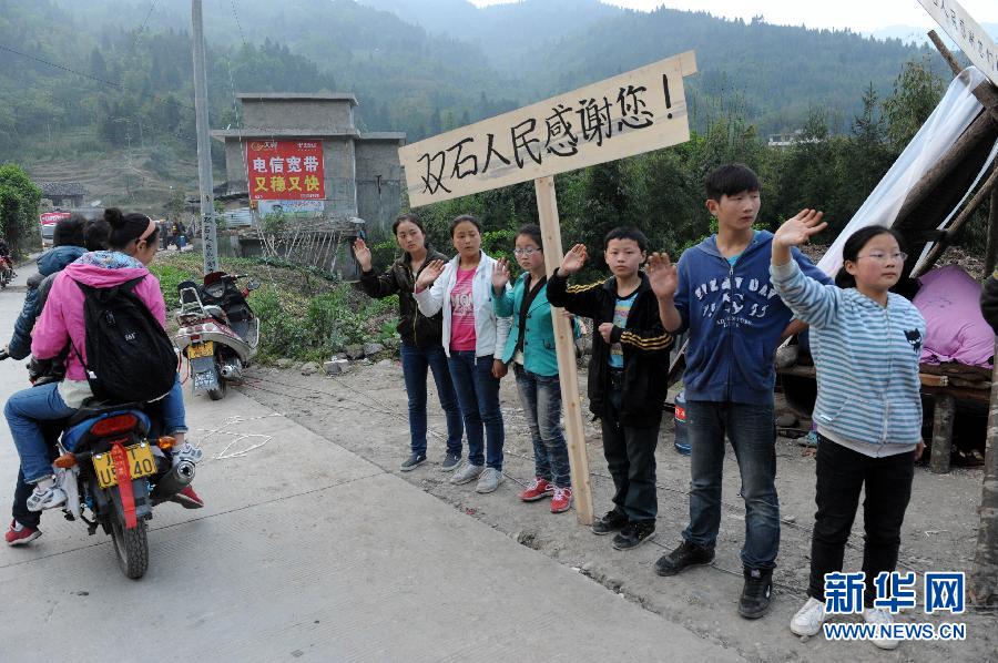 震區孩子無邪笑容致敬救援團隊