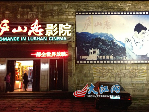 單身的就來(lái)廬山談場(chǎng)戀愛(ài)吧 牽手的就來(lái)廬山度個(gè)蜜月吧
