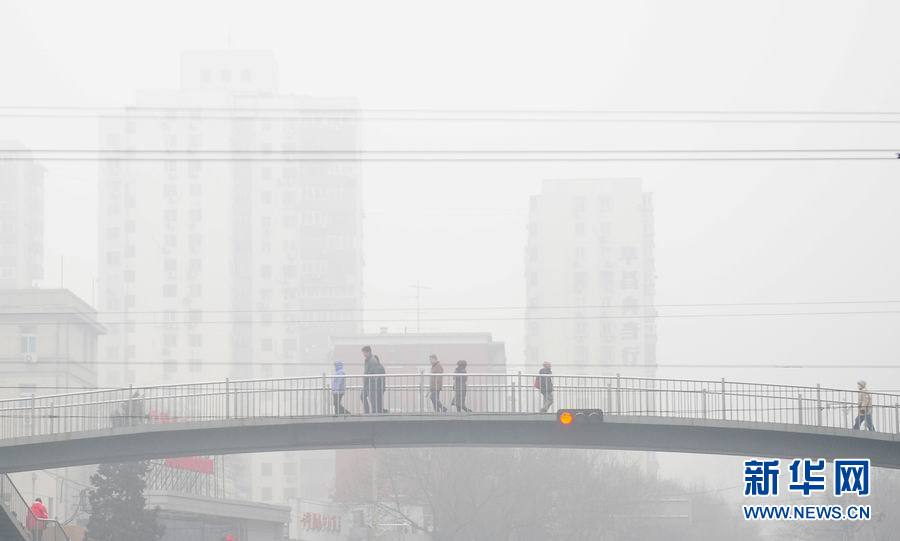 北京遭遇本月第4次霧霾天 空氣污染加重