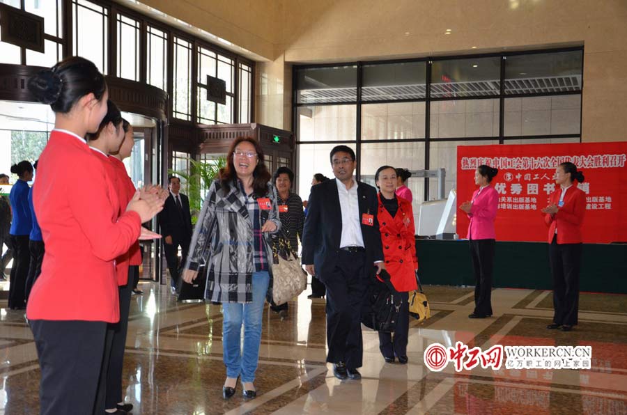 參加中國工會十六大的各代表團代表陸續抵京