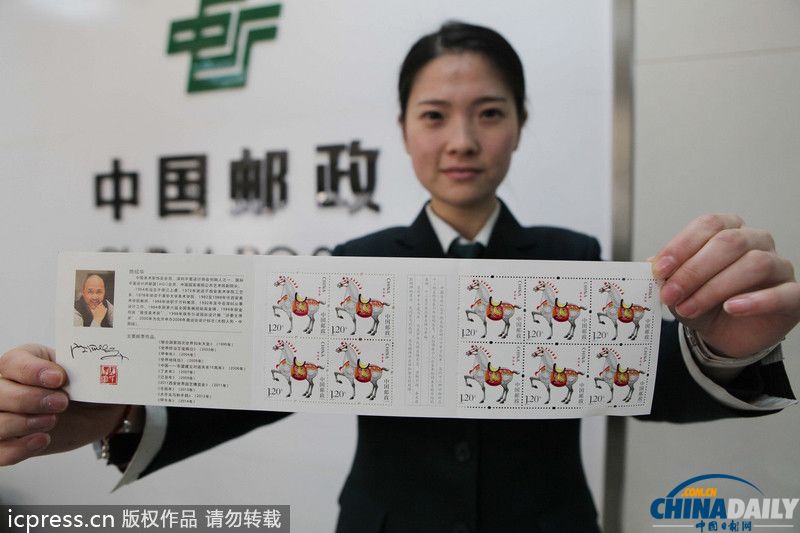 馬年郵票先睹為快：《甲午年》生肖“馬”郵票將于1月5日全國發行