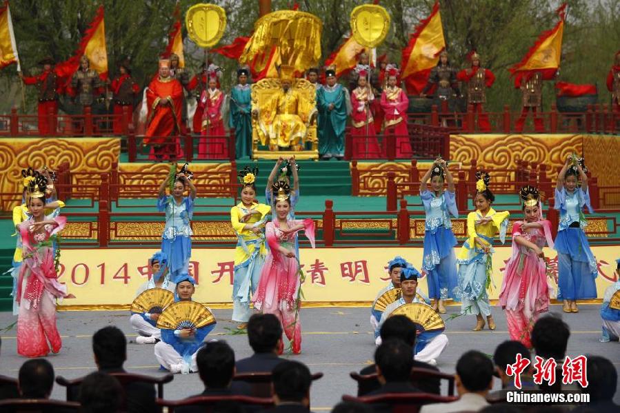 河南開封清明文化節(jié)開幕