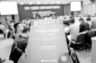 領導干部親屬管理制度有望出臺
