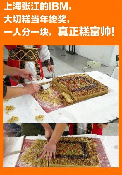 曬曬你的年終獎(jiǎng)：山東一售樓小姐獲500萬